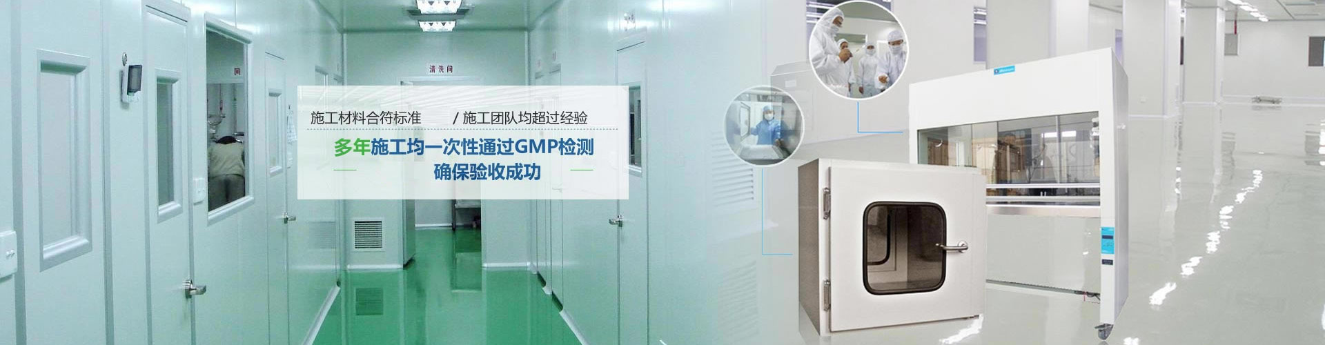 廢水處理設(shè)備 廢水處理設(shè)備